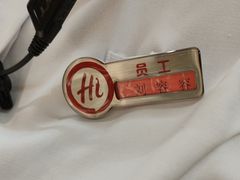 -海底捞火锅(高新万达店)