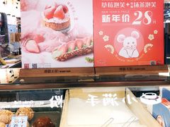 -西树泡芙(静安大悦城店)