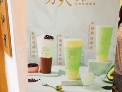 -厝内小眷村(新北万达店)