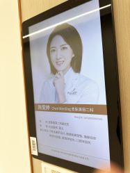 -深圳美莱医疗美容医院