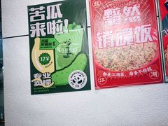 用餐区-馬伍旺川菜(金象城店)