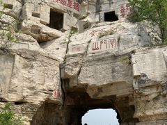 -青州市云门山风景区