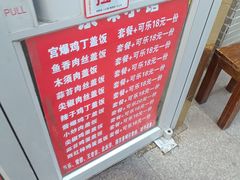 -京味小馆(东坝店)