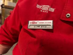 -韩宫宴烤肉·料理(大宁国际店)
