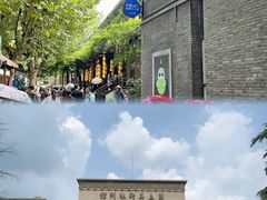 -1912街区