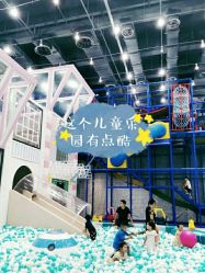 -魔力嘟嘟城(西溪欢乐城店)