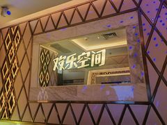 -欢乐空间KTV(奥山世纪城店)