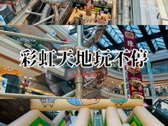 -巴黎春天(浦建店)