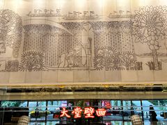 -广州花园酒店