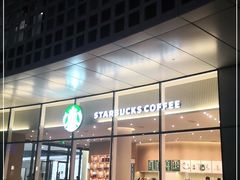 门面-星巴克(深圳百度大厦西塔店)
