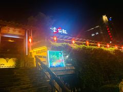 -慢丽江·云南野生菌土鸡锅(付家庄店)