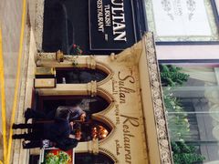 iphone_upload_pic-苏坦土耳其餐厅(白云宾馆店)