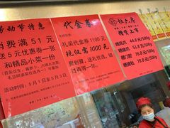 -杜六房(大沽路店)