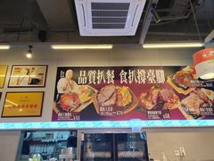 -肥韬茶餐厅(海上世界店)