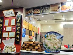 -荣阳楼(山塘街店)