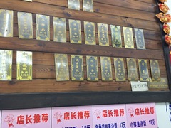 菜单-丁大福(金海里店)