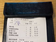 -蜜桃餐厅·伴山(绿宝广场店)