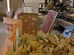 -去茶山(成都万象城店)