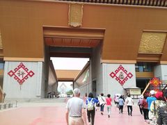 -法门文化景区