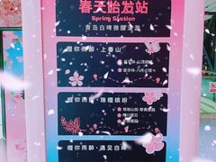 -黄浦路(地铁站)