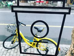 门面-Onirii Coffee(长乐路店)