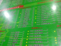 菜单-美达尔(中山路店)