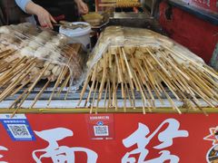 -小魏哥果仁烤面筋