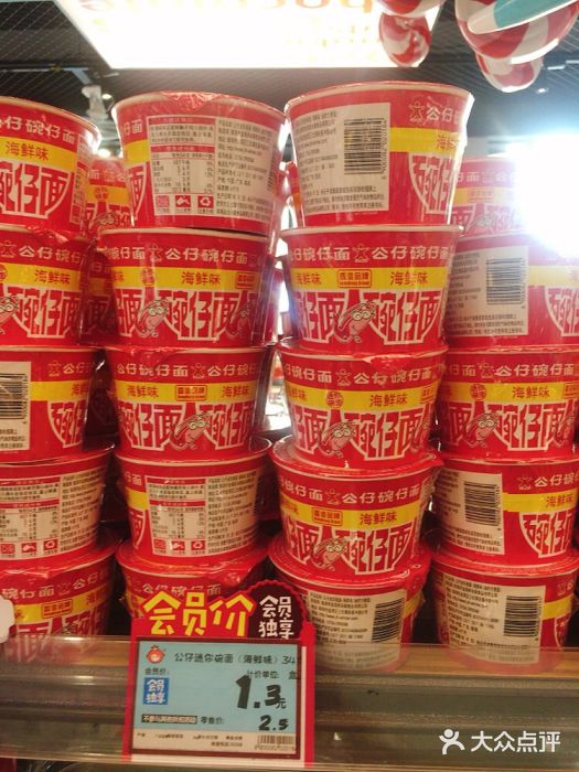 老婆大人量贩零食连锁象山石浦南屏路店碗仔面图片
