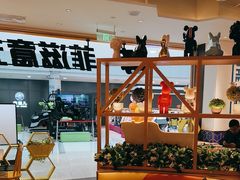 -菲滋意式餐厅(加州阳光二店)