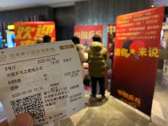 -武商摩尔影城(国广IMAX激光店)