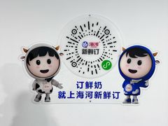 -天津海河华北乳品有限公司