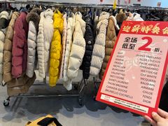 -成都银泰中心in99