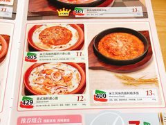 菜单-萨莉亚意式餐厅(石鼓路店)