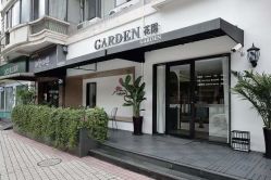 点击看大图 -Garden花園造型