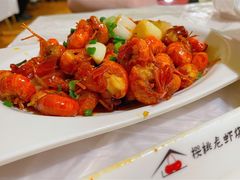 全味虾球-早酒肖汉老味拌面