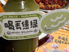 -喝丢一只鞋海鲜烧烤·海肠捞饭(文体街店)
