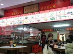 -东街钟楼肉粽(总店)