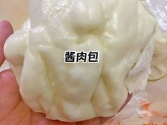 -袁大头包子(光华路店)