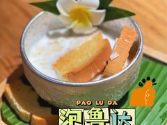 -米店·云南菜(南门店)