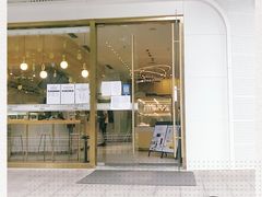 -烫面包·面包烘焙(绿地缤纷城店)