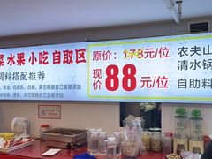 -虾大侠·盱眙龙虾老北京铜锅涮羊肉(金楠天街店)