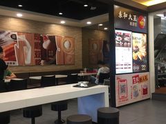 -永和大王(春日上新·阜成门店)