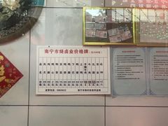 -家吉加州八珍(印象城店)