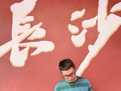 -火宫殿·小吃王国(坡子街店)