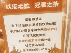 -霸王茶姬(南强街店)