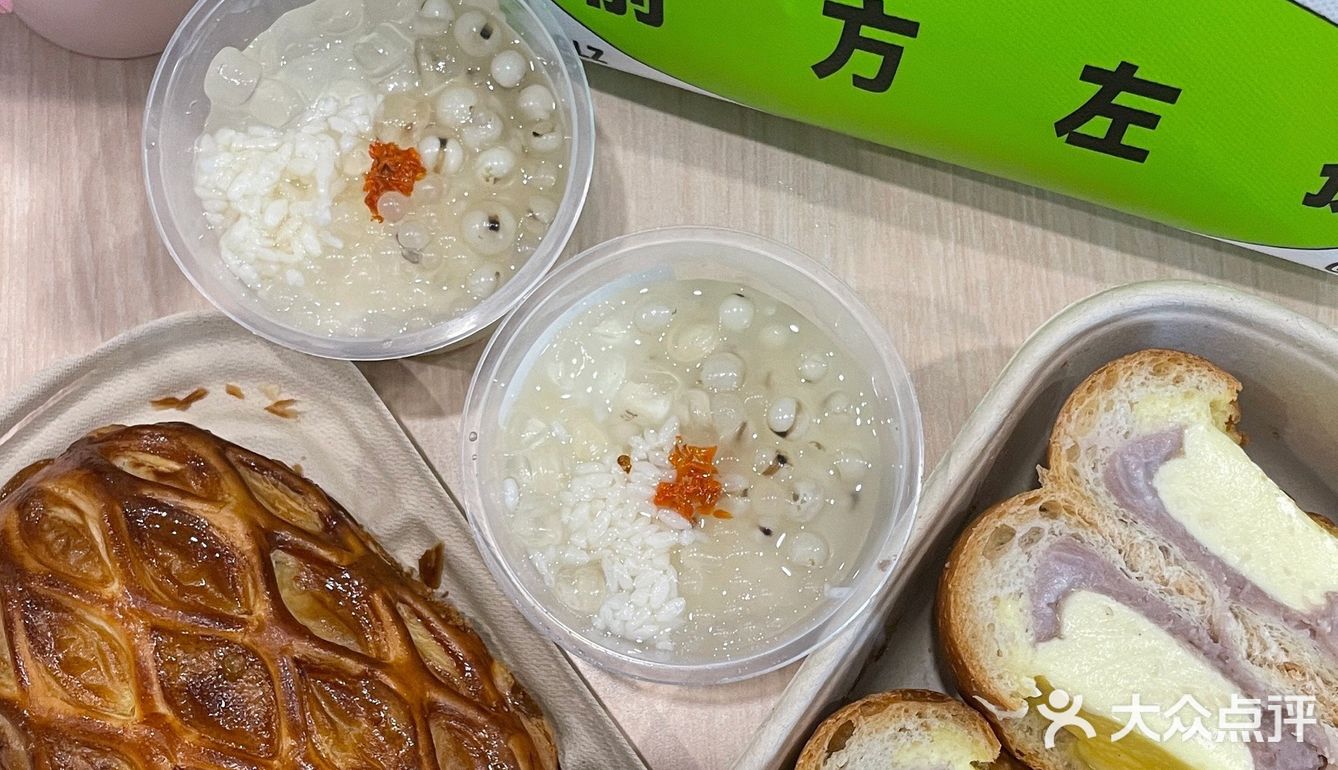 广联申快冲！夏日新品买一送一好好吃！