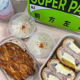广联申快冲！夏日新品买一送一好好吃！