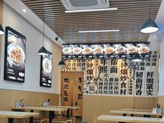 -丰年熙面馆(泗宝路83号店)