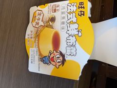 -牛New寿喜烧(新六百店)