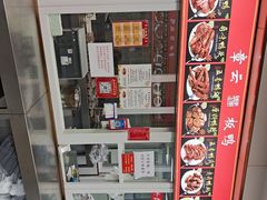 -章云板鸭(总店)
